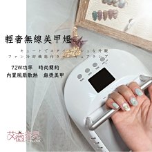 新品！艾薇奈兒╭＊JND 晶透建構膠 晶鑽建構膠 建構 延長 黏鑽 調和膠 歷史價格詳細信息