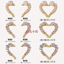 【熱賣精選】美甲鉆高規格燙底水洗網格月光藍極光AB彩白色香檳燙底 歷史價格詳細信息