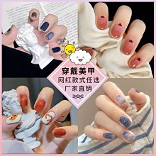 美甲成品美甲貼片學生假指甲穿戴美甲防水黑色甜酷可拆卸重復使用 指甲貼片 美甲片 指甲貼299 LX063 歷史價格詳細信息