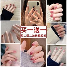 甲片美甲超長細狗尖甲顯瘦加硬無痕穿戴甲延長免刻磨假指甲貼片夢歌家居館 歷史價格詳細信息
