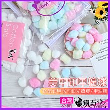 美甲甲片膠水光療黏合強力牢固不傷指甲防水持久需烤燈開店專用 歷史價格詳細信息