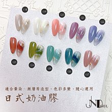 罐裝彩繪膠(一罐四色)～☆網紅十二星座固態彩繪膠☆～～有12款可選擇～一筆上色，新款固態日本流行美甲裸色指甲光療膠!! 歷史價格詳細信息