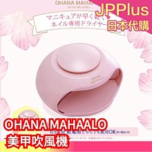 OHANA MAHAALO 椰風漫舞 淡香水筆10ml 歷史價格詳細信息