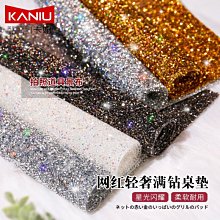 網紅爆閃牛郎膠系列 甲油膠套裝 亮片膠 指甲油膠 凝膠指甲油 美甲光療膠 指甲油 超閃鉑金指甲膠 彩繪膠 烤燈美甲店專用【雅妤精選】 歷史價格詳細信息