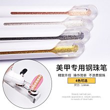 美甲飾品 美甲裝飾  日式美甲卡通小兔子笑臉花小飾品四葉草蝴蝶結笑臉小熊指甲裝飾品 歷史價格詳細信息