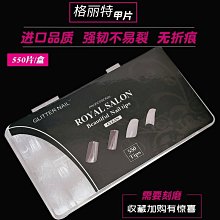 美甲甲片超薄無痕透明磨砂免打磨杏仁水滴半貼全貼指甲延長腳貼片 歷史價格詳細信息