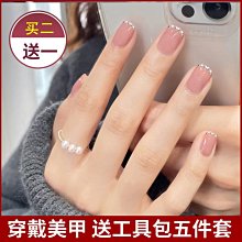 穿戴美甲指甲貼甲片成品美甲貼片假指甲 可拆卸美甲貼紙ins學生超夯 精品 歷史價格詳細信息