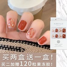 美甲飾品 美甲裝飾  美甲小飾品合金愛心貝母包邊平底鉆小仙女指甲DIY鉆飾品爆款 歷史價格詳細信息