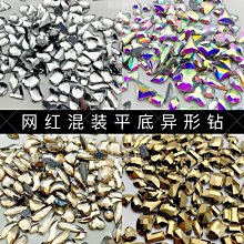 美甲飾品 美甲裝飾  美甲飾品水鉆鋯石合金超閃奢華指甲貼新款成品ins網紅穿戴鉆工具 歷史價格詳細信息