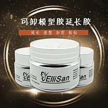 美甲延長膠無痛膠多功能模型加固粘鉆膠100g大容量美甲店專用指甲油超夯 正品 現貨 歷史價格詳細信息