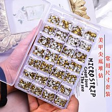 美甲飾品 美甲裝飾  美甲飾品水鉆鋯石合金超閃奢華指甲貼新款成品ins網紅穿戴鉆工具 歷史價格詳細信息