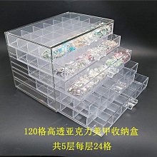 高檔亞克力皮帶展示架黑色無蓋內褲內衣整理儲物收納箱領帶收納盒-正正精品 歷史價格詳細信息