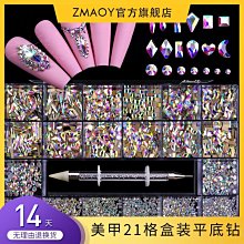 網紅21音拇指琴正品樂器適合女生高顏值的卡林巴琴手指琴初學樂器-萬貨鋪（可開統編） 歷史價格詳細信息