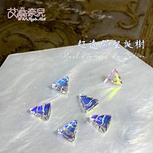 超亮美甲飾品小紅書達人力薦美甲新娘鉆網紅輕奢系列珍珠鋯石鉆飾~特價特賣 歷史價格詳細信息