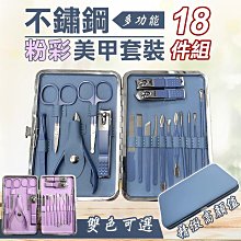 指甲刀修容不鏽鋼旅行六件組 歷史價格詳細信息