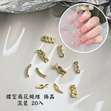 美甲飾品20款混裝600粒飾品琉璃石美甲小飾品水鉆珍珠美甲金屬片指甲裝飾-雙喜生活館 歷史價格詳細信息