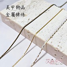 黑底金鎖鍊絲滑上衣,長50[CM],售出不可換貨退貨,二手品難免有使用痕跡,高標者勿買 歷史價格詳細信息