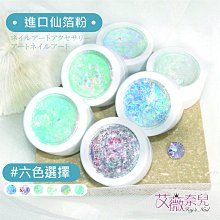 艾薇奈兒╭＊光固UV果凍膠 穿戴甲專用 果凍貼 果凍雙面膠 巨黏果凍貼 凍膠 超黏甲片果凍膠 美甲雙面膠 爆黏美甲貼 歷史價格詳細信息