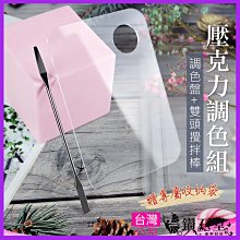 台灣現貨 壓克力口紅收納架 口紅收納架 桌面收納 口紅架 口紅收納 指甲油收納 化妝品收納盒 桌上收納 飾品收納 藥膏收 歷史價格詳細信息