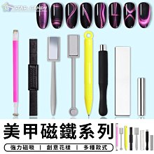 現貨 美甲貼貓眼晶石美甲貼片成品假指甲果凍膠顯白可拆卸穿戴甲片貼持久摘戴 裸色 裸色貓眼閃粉簡約 歷史價格詳細信息