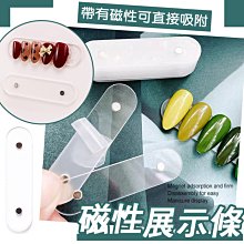 磁性工具貼，磁鐵工具條，手機維修臺整理好幫手 不能空運 歷史價格詳細信息