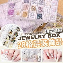 美甲飾品 美甲裝飾  貝母愛心美甲飾品日系金屬包邊鉆石貝殼幻彩超閃2022新款網紅配飾 歷史價格詳細信息