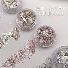 《網紅璀璨。極光系列甲油膠-15ml》～有12色可選～猶如星河灑落指尖般璀璨、流行百搭!! 歷史價格詳細信息