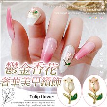 鬱金香花籃扭扭棒花束手工DIY自製母親節禮物材料裝飾送媽媽老師 歷史價格詳細信息