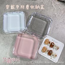 艾薇奈兒╭＊美甲用品 最新第4代卸甲套 手指可觸屏滑手機螢幕 卸甲夾 TOL001 歷史價格詳細信息