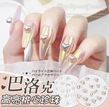 美甲材料 美甲飾品 美甲飾品亮粉小紅書實色閃粉指甲diy指甲裝飾nailST001【滿200元發貨】 歷史價格詳細信息