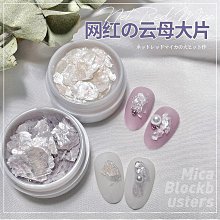 美甲飾品 美甲裝飾  美甲飾品水鉆鋯石合金超閃奢華指甲貼新款成品ins網紅穿戴鉆工具 歷史價格詳細信息