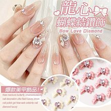 美甲材料 美甲飾品 爆品網紅美甲飾品12色熒光幻彩蝴蝶亮片指甲裝飾nailST001【滿200元發貨】 歷史價格詳細信息
