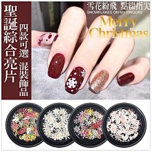 美甲綜合飾品盒28格 美甲飾品 超級便宜 鉚釘 珍珠 金箔 銀箔 裸空飾品 金珠 貝殼片 鮑魚石 美甲材料 台灣現貨 歷史價格詳細信息