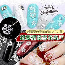 美甲材料 美甲飾品 美甲飾品亮片袋裝心形愛情經典薄片指甲DIY裝飾nailST001【滿200元發貨】 歷史價格詳細信息