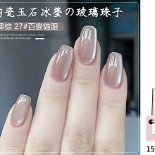 百變美甲一字剪 U型剪 不鏽鋼法式指甲剪 甲片剪 修剪美甲工具 Kiret 歷史價格詳細信息