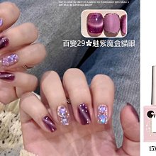 百變美甲一字剪 U型剪 不鏽鋼法式指甲剪 甲片剪 修剪美甲工具 Kiret 歷史價格詳細信息