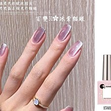 百變美甲一字剪 U型剪 不鏽鋼法式指甲剪 甲片剪 修剪美甲工具 Kiret 歷史價格詳細信息