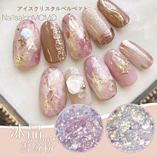 日系美甲暈染漸變珍珠 美甲飾品 新款人魚珍珠 珍珠 美甲材料 台灣現貨 歷史價格詳細信息