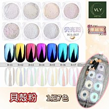 【集麗家】霧彩圓珠小熊O束  馬尾髮圈 髮飾 髮束 彈力髮圈 韓版 美髮 造型 兒童髮飾 可愛 綁頭髮 小熊 多色 歷史價格詳細信息