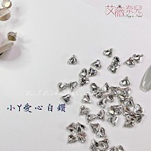 超亮美甲飾品小紅書達人力薦美甲新娘鉆網紅輕奢系列珍珠鋯石鉆飾~特價特賣 歷史價格詳細信息