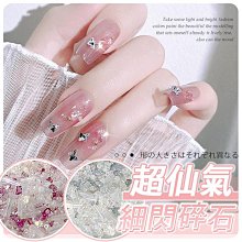 美甲網紅 迷霧灰系列 DIY美甲 光撩膠 光撩指甲油 凝膠美甲 玉粉貓眼膠 裸粉貓眼膠 裸色貓眼 迷霧極光系列 歷史價格詳細信息