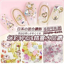 釘珠水洗PU皮裙半身裙秋冬黑色新款韓版高腰顯瘦修身短裙包臀裙女~微微服飾 歷史價格詳細信息