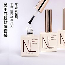 持久光療加固黑科技俄式固態貼片膠美甲粘甲片固態不粘手不流動 歷史價格詳細信息