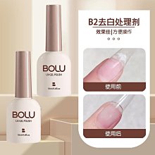 底膠封層甲油膠罐裝粘鉆膠加固建構膠硬式免洗美甲專用調和膠指甲油超夯 正品 現貨 歷史價格詳細信息