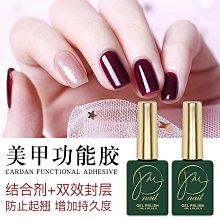 指甲油膠美甲店專用底膠套裝甲片粘合劑可剝底膠加固磨砂鋼化封層 歷史價格詳細信息