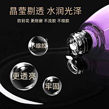 甲油膠心膠底膠封層套裝加固膠膠Grace日式美甲膠指甲油超夯 正品 現貨 歷史價格詳細信息