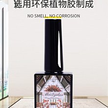 持久光療加固黑科技俄式固態貼片膠美甲粘甲片固態不粘手不流動 歷史價格詳細信息