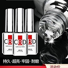 蛋白色甲油膠 美甲凝膠 DIY美甲 光撩膠 光撩指甲油 可卸式凝膠 甲油膠 指甲油 指彩凝膠 歷史價格詳細信息