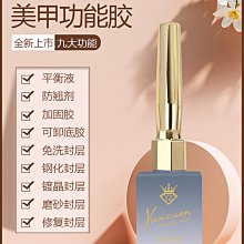 鍍晶封層超耐磨 超亮封層 凝膠指甲 功能膠 指甲油 美甲凝膠 DIY美甲 光撩膠 光撩指甲油 歷史價格詳細信息