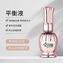 2024年平板專用充電孔防刮貼 for iPad PRO 11吋 13 吋 (2024) 充電孔貼 歷史價格詳細信息